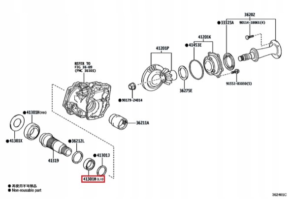 Toyota OE Лівий підшипник роздавальної коробки TOYOTA GR YARIS Gen 1 GR Corolla OEM 9036645038 ORGI