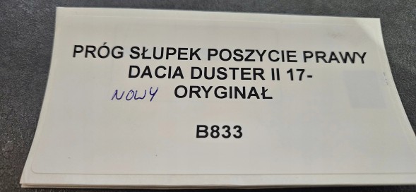 Китай B833 KAMAX ПОРІГ СТІЙКИ ОБШИВКА ПРАВА DACIA DUSTER II 17-