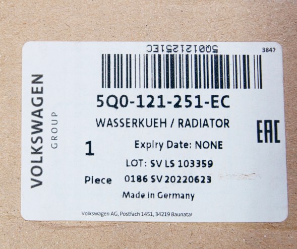 Volkswagen OE 5Q0121251EC Охолоджувач двигуна води рідини audi vw skoda seat новий oe