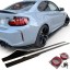 Китай Dokładki boczne BMW F22 F23 F87 Накладки на пороги BMW F22 F87 M2 F23 Чорний глянець Бокові пороги MP