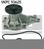 SKF VKPC 93625 Водяна помпа (насос охолодження)