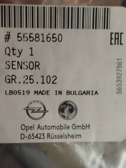 Opel OE 55581650-bdgczesci-33f574-d8eb89 ДАТЧИК ТЕМПЕРАТУРИ ВИХЛОПНИХ ГАЗІВ CORSA E 1.3 CDTI 55581650 НОВИЙ ОРИГІНАЛ
