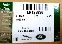 Land Rover OE LR128836 Шкіряна кабіна Start Stop Range Rover Evoque 20+ OE