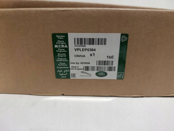 Land Rover OE L8BM247C14BA L663 КРИШКИ КОЛІСНОЇ АРКИ ЗАДНЯ ЛІВА ПРАВА ПЕРЕДНЯ ПРАВА DEFENDER L663 L8BM-247C14-BA