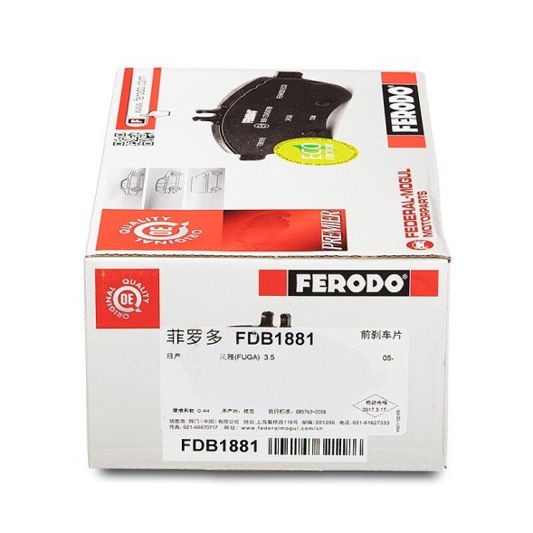 FDB1881 FERODO Комплект гальмівних колодок з 4 шт дисків