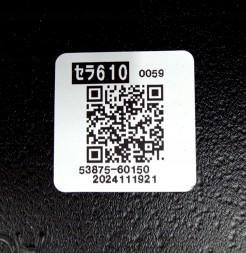 Toyota OE 5380560080 Надколесо ПРАВЕ переднє TOYOTA LAND CRUISER 2015+ OE