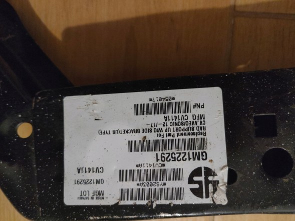 Polcar 4120C708 Ремінь передній Підсилення верхнє Chevrolet Sonic Aveo GM1225291
