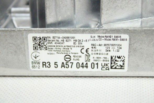 BMW OE 5A57044 65125A57044 (N.30) ПІДСИЛЮВАЧ HIFI BMW G30 G20 G11 Г01 Г05 Г07 5А57044