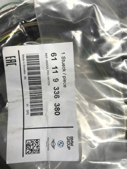 BMW OE BMW 5 G30 G31 2016 Комплект перев. доукомплект. буксирного гака 61122209354