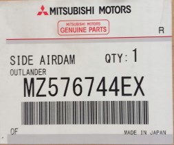 Mitsubishi OE MZ576744EX Накладки на пороги Mitsubishi Outlander