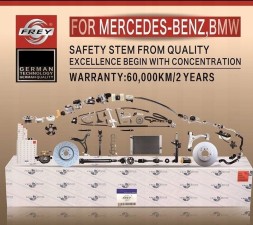 Frey 890817001 ПРИВІД ЗАДНЬОГО ЛЮКА BMW X4 OE 51247339431
