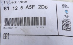 BMW OE BMW U11 U12 ПРОВОД МОНТАЖУ ПЕРЕДНЬОГО БАМПЕРА 5A5F2D0 (НОВИЙ)