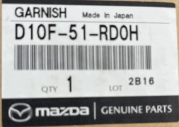 Mazda OE D10F51RD0H Накладка на задні ліві двері, хром, MAZDA CX-3, НОВА, OE