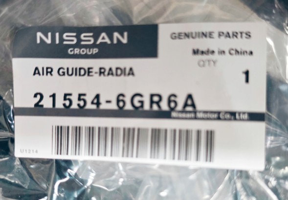 Nissan OE 215546GR6A Лівий повітрозабірник нижній передній бампер NISSAN Z RZ34 NISMO 2023+ НОВИЙ OE