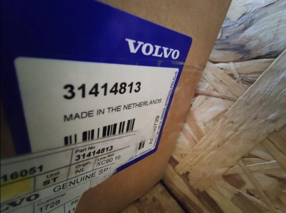 Volvo OE 31414813 ЗАДНЯ НАКЛАДКА РЕМНЯ VOLVO XC90 II З ПІДСВІЧУВАННЯМ