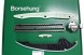 Borsehung B18778 Комплект грм 1.8 tsi skoda audi vw seat 06h198229c b18778