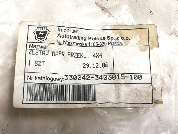 GAZ 330242-3403015-100 РЕМКОМПЛЕКТ КЕРМОВОГО ПРИВОДУ 4x4 3302423403015100