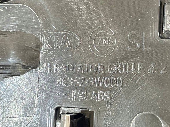 Kia OE 863523W000 86352 3W000 86361-3U000 11252010 gril maskownica chłodnicy zderzaka przedniego w zderzak przód przedni przodu chrom chromowana chromowany Решітка радіатора KIA SPORTAGE III 10-13, передня