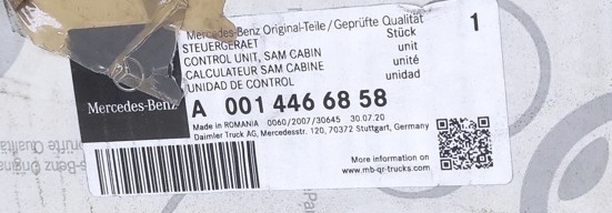 Mercedes-Benz OE A0014466858 MERCEDES-BENZ Блок запобіжників