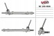 MSG NI105NEW Рульова рейка Nissan X-Trail T31 07-14, Nissan Qashqai 07-14