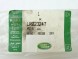 Land Rover OE LR023247, LR052505 Трубка паливна магістраль RANGE ROVER L322 L405 4.4 DIESEL LR023247