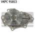 SKF VKPC 91813 Насос охолоджуючої рідини toyota avensis, avensis verso, camry, previa,