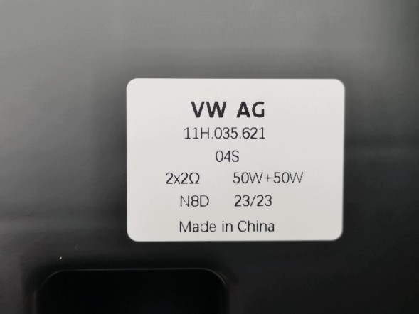 Volkswagen OE 11H035621A, DWP11H035621AOE Сабвуфер динамік низькочастотний Cupra Tavascan KR1 11H035621A Новий