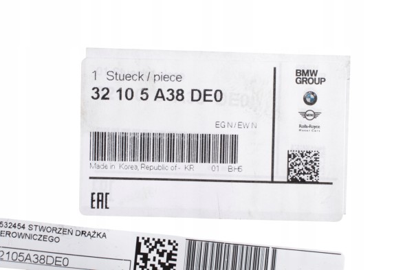 BMW OE 32105A38DE0 Права ліва поперечна рульова тяга BMW OE X5 G08 X7 G07 5A38DE0