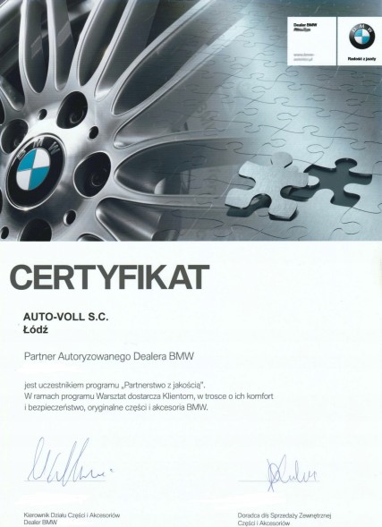 BMW OE 16121182859 Паливопровод BMW E36 316 318 320 323 325 328