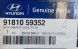 Hyundai OE МОДУЛЬ УПРАВЛІННЯ BCM HYUNDAI H350 2015- 2021 OE 9181059352