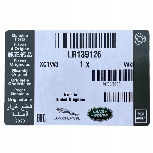 Land Rover OE LR135378 K8D28A095AE K8D2-8A095-AE LR114173 K8D28A095AD K8D2-8A095-AD LR139126 K8D28A095AF K8D2-8A095-AF K8D28A095A K8D2-8A095-A Впускна рамка жалюзі, дефлектор повітря Range Rover Evoque L551