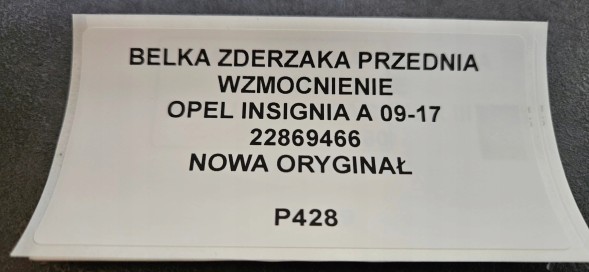 Китай P428 KAMAX БАЛКА ПЕРЕДНЬОГО БАМПЕРА OPEL INSIGNIA A 09-17 НОВ