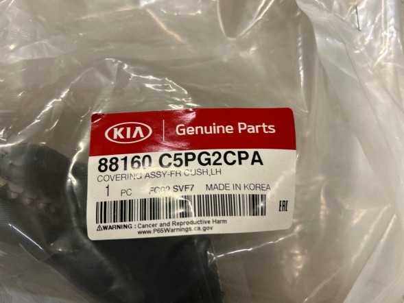 Kia OE ОБШИВКА ПЕРЕДНЬОГО СИДІННЯ ПАСАЖИРА KIA SORENTO 88160C5PG2CPA