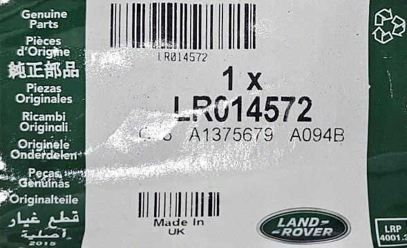 Land Rover OE ORG ШНУР ШЛАНГ ПІДТРИМКИ RANGE ROVER SPORT 2010-2013 - LR014572