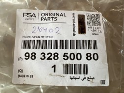 Opel OE 9832850080, DWP545178OE Ковпаки комплект ковпаків 15" Opel Mokka 9832850080 Нові оригінальні