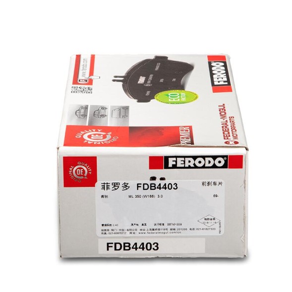 FDB4403 FERODO Комплект гальмівних колодок з 4 шт дисків