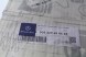 Mercedes-Benz OE A0054296944 Клапан управління mercedes a0054296944