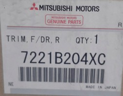 Mitsubishi OE 7221B204XC Права дверна ручка Mitsubishi OE Outlander