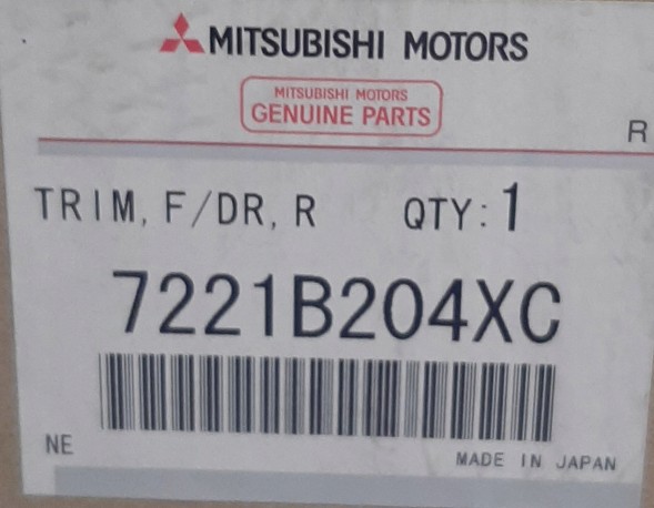 Mitsubishi OE 7221B204XC Права дверна ручка Mitsubishi OE Outlander