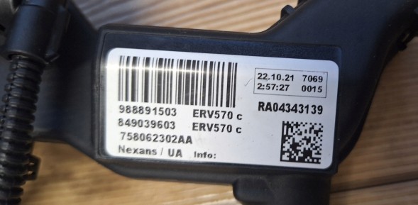BMW OE 12519888915 9888915 BMW G20 G22 G26 ДРІТЯНА ПРИЛАДОВА ПАНЕЛЬ ДВИГУНА ДИЗЕЛЬ