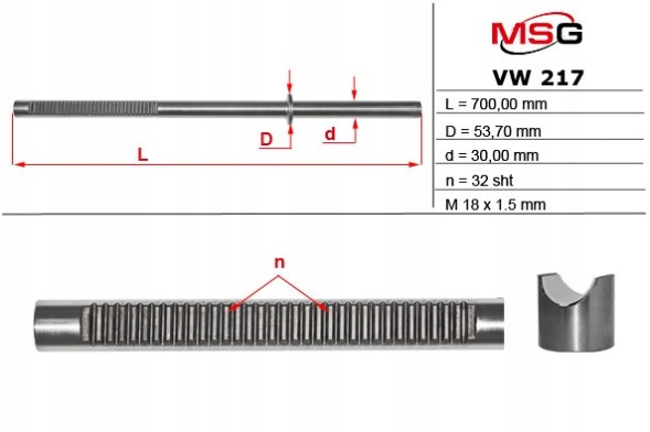 MSG VW217C Планка зубчаста рульової передачі VW Crafter 06-16, Sprinter 906 06-18