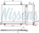 Nissens 940254 Конденсатор, кондиціонер nissens 940254