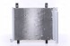 Nissens 940254 Конденсатор, кондиціонер nissens 940254