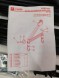 Citroen OE 9416.55 Багажник на дах для 6 пар лиж CITROEN 941655 OE!