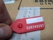Fiat OE S26340085 ПІДДОН МАСЛЯНИЙ 55249423 FIAT DOBLO II COMBO D 1.3 MJET CDTI 2010