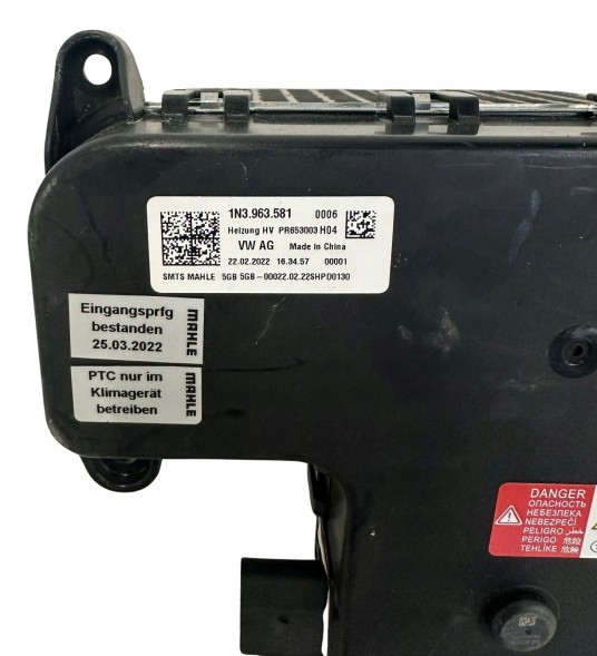 Volkswagen OE 1N3963581 1N3 963 581 Електричний обігрівач vw 1n3963581