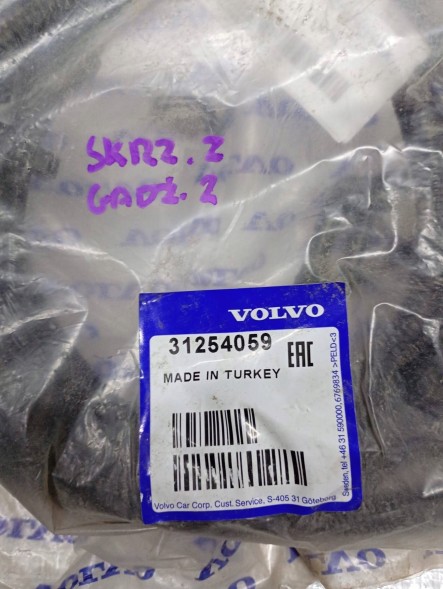 Volvo OE VOLVO XC60 I WIĄZKA CZUJNIKÓW PARKOWANIA PC TYŁ 31254059 NOWA ORG OE VOLVO XC60 I ДЖГУТ ПРОВОДІВ ДЛЯ ЗАДНІХ ДАТЧИКІВ ПАРКУВАННЯ PC 31254059 НОВИЙ