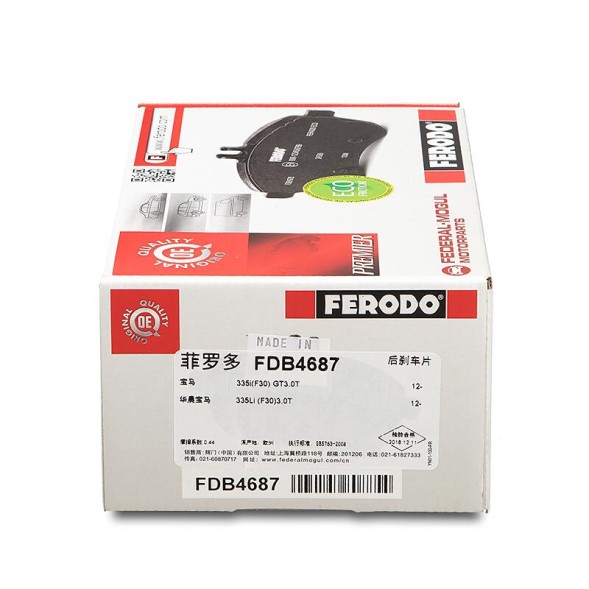 FDB4687 FERODO Комплект гальмівних колодок з 4 шт дисків