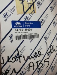 Hyundai OE 51715-29000 КРОСОВЕР ЛІВИЙ ПЕРЕДНИЙ HYUNDAI LANTRA ELANTRA 95-00 5171529000 OE!