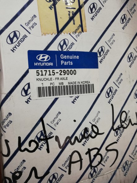 Hyundai OE 51715-29000 КРОСОВЕР ЛІВИЙ ПЕРЕДНИЙ HYUNDAI LANTRA ELANTRA 95-00 5171529000 OE!